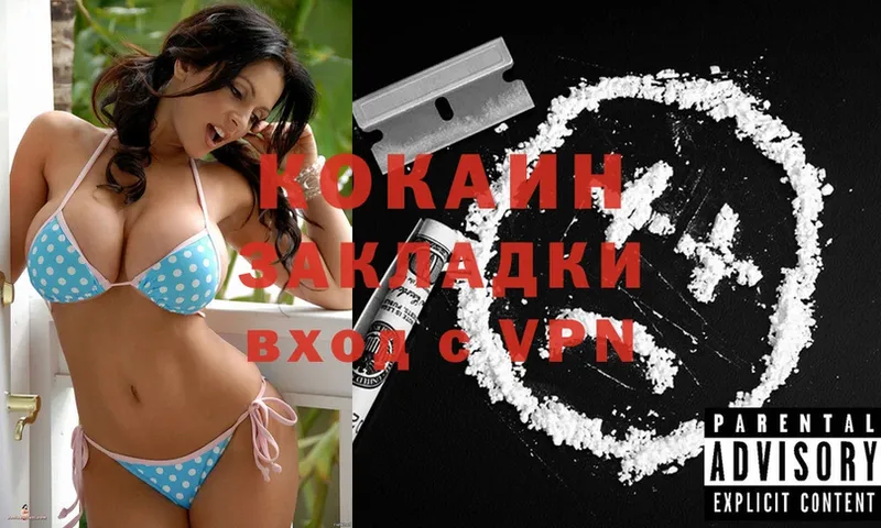 Купить наркотики Ливны Cocaine  A PVP  Гашиш  Канабис  OMG рабочий сайт  МЕФ 